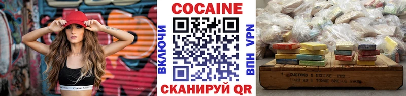 COCAIN 99% цена наркотик Пыталово