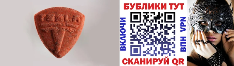 ЭКСТАЗИ XTC  сколько стоит  Пыталово 