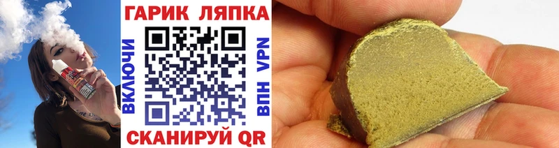 дарк нет телеграм наркотики Пыталово ГАШ hashish