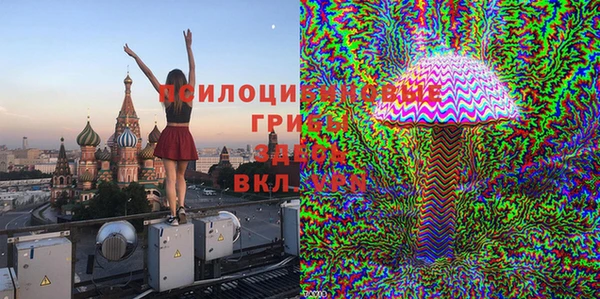 альфа пвп VHQ Нязепетровск
