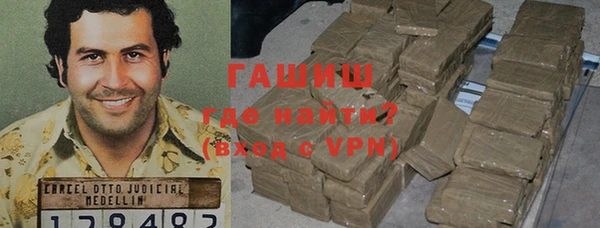 стафф Калач