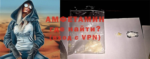стаф Ишимбай