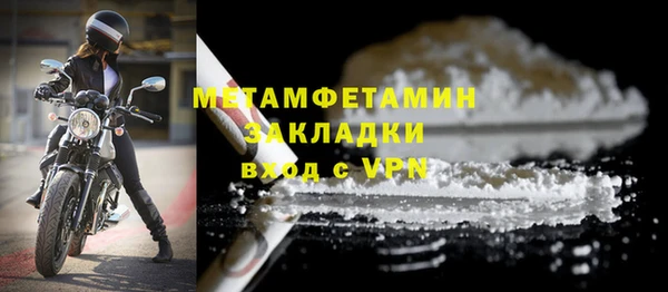 гашик Новокубанск
