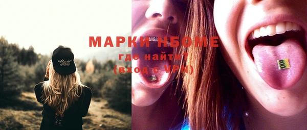 стафф Калач