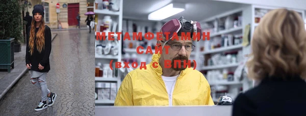 ALPHA-PVP Осташков