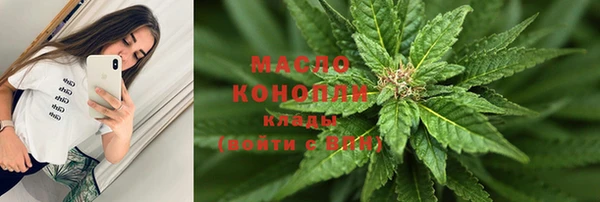альфа пвп VHQ Нязепетровск