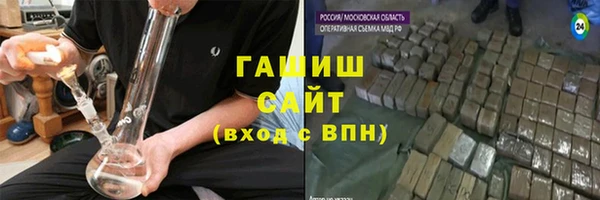 мескалин Гусиноозёрск