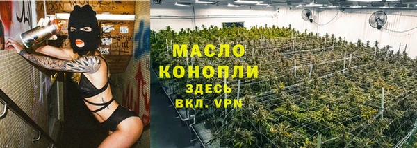 альфа пвп VHQ Нязепетровск