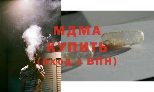 прущая мука Осинники