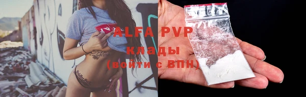 ALPHA-PVP Осташков