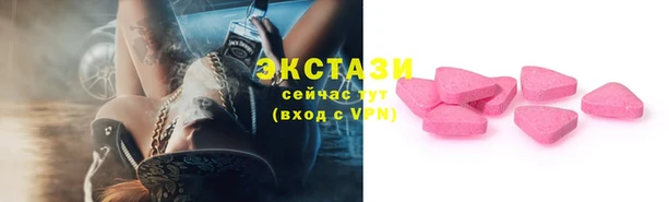 ALPHA-PVP Осташков