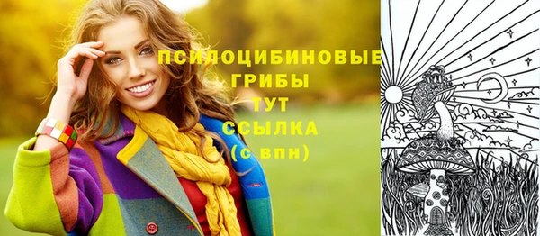 стафф Калач