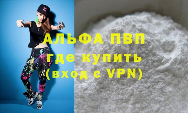 стаф Ишимбай