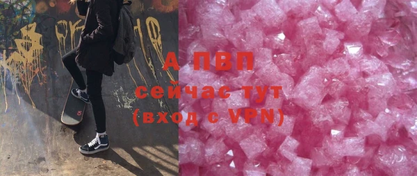 прущая мука Осинники