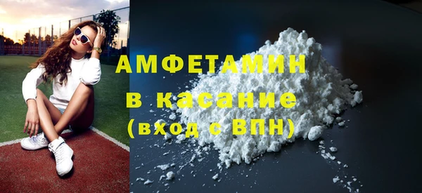 прущая мука Осинники