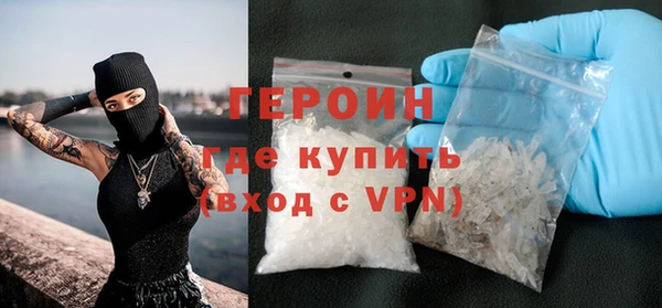 стаф Новозыбков
