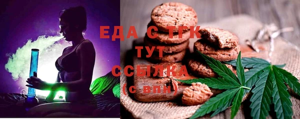 стаф Ишимбай