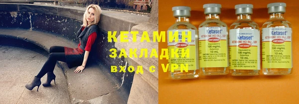 стафф Калач