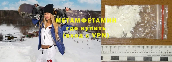 ALPHA-PVP Осташков