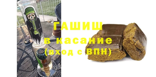 альфа пвп VHQ Нязепетровск