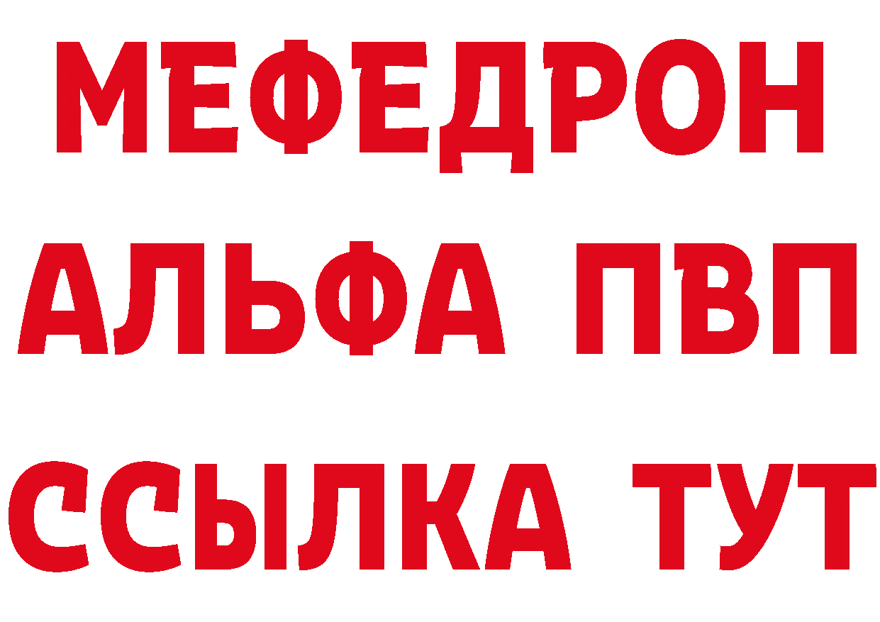 БУТИРАТ Butirat зеркало это гидра Пыталово