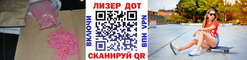 что такое наркотик  Пыталово  Лсд 25 экстази кислота 