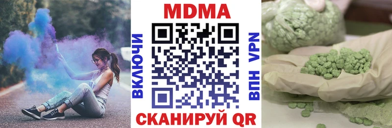 MDMA crystal  Пыталово 