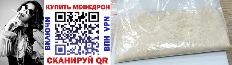 купить наркотик  Пыталово  МЯУ-МЯУ 4 MMC 